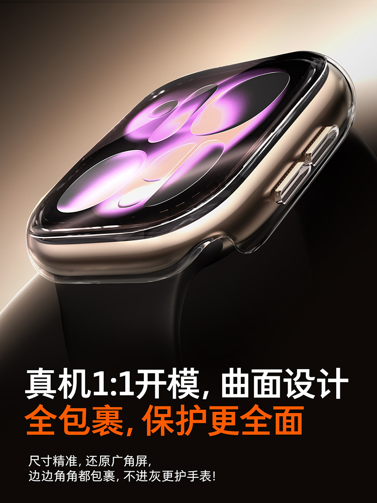 2 個の強化ガラスケース Apple Watch シリーズ  - Watch Case Bumper のレビューと価格