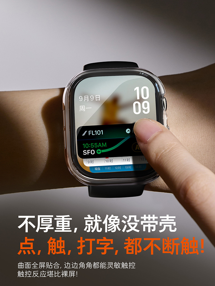 2 個の強化ガラスケース Apple Watch シリーズ  - Watch Case Bumper のレビューと価格