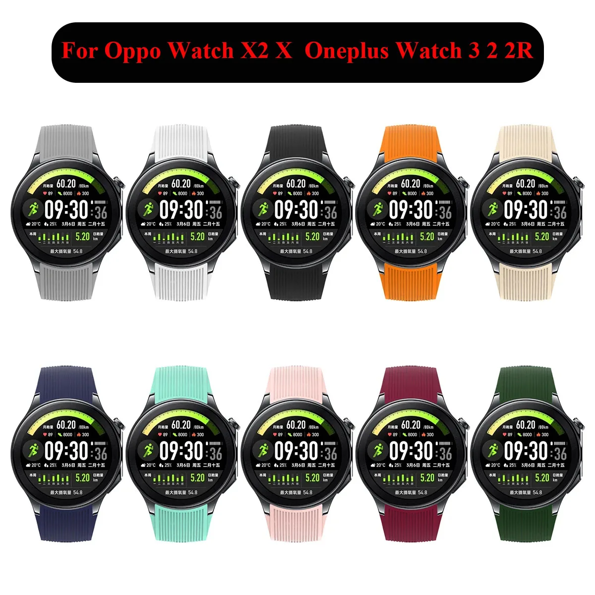隙間なしシリコン製腕時計バンド Oppo Watch X X - Smartwatch X2 のレビューと価格